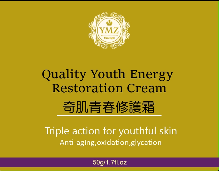 奇肌青春修護霜